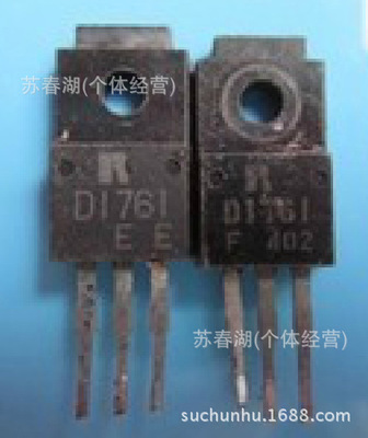 特價銷售三極管2SD1761 D1761，拆機測好現貨供應
