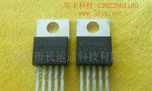 三極管與LM2576T-ADJ開關電源 電子元器件的核心應用