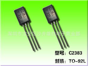 深圳市寶安區(qū)沙井雄勝電子營(yíng)業(yè)部 低噪聲放大三極管與二極管產(chǎn)品列表